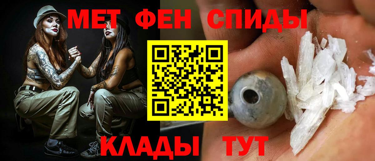 Канабис Владимир