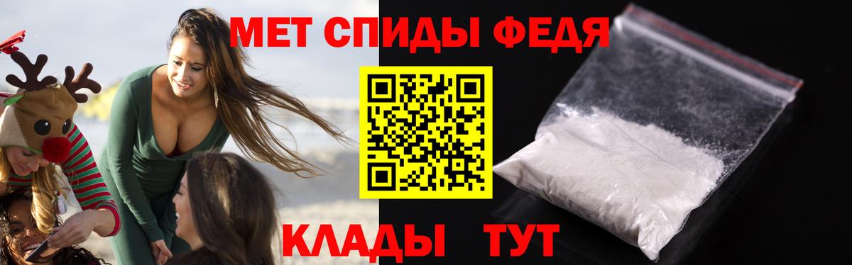 Амфетамин VHQ  Вход с VPN  Владимир 