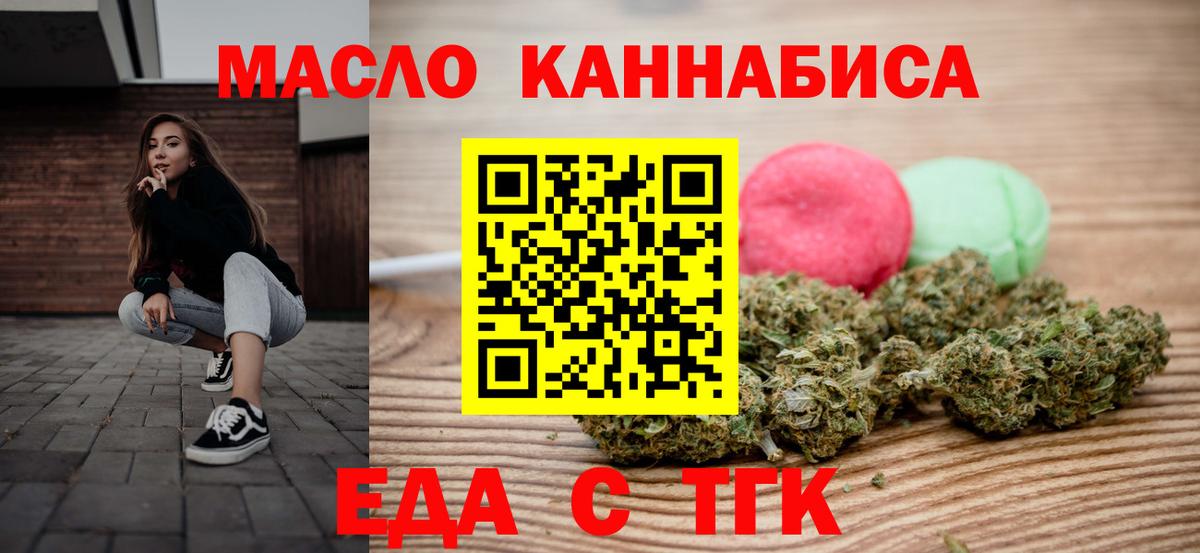 Владимир  Canna-Cookies конопля  Вход с VPN 