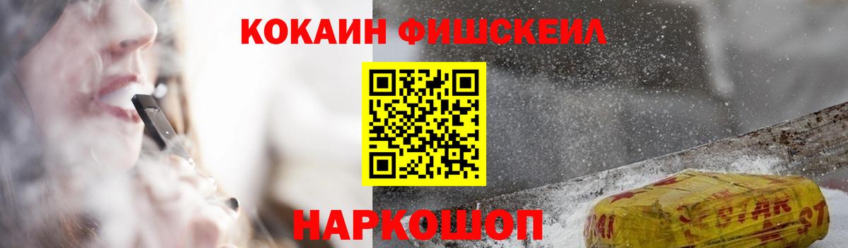 Кокаин Перу Владимир