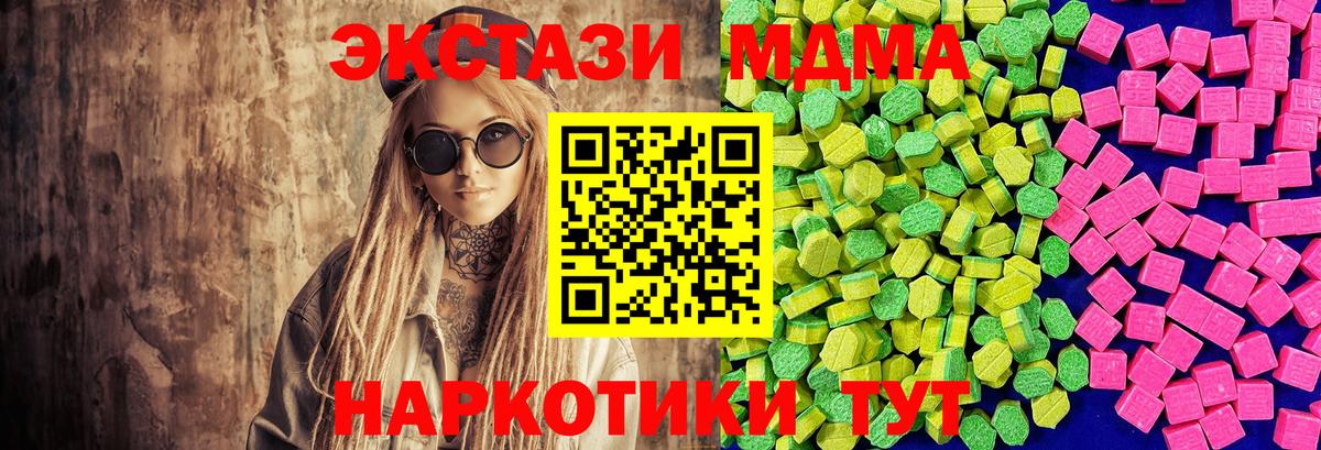 Ecstasy Дубай Владимир
