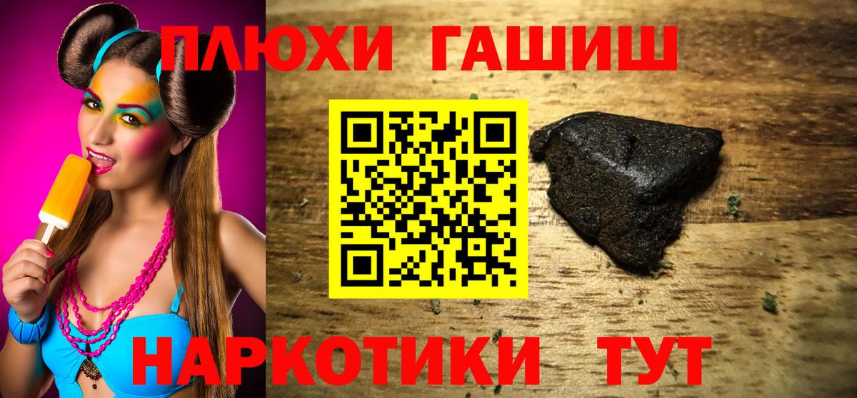 Владимир  ГАШ убойный  Вход с VPN  ГАШ убойный 