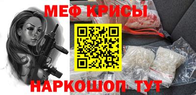 прущая мука Бийск