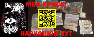 прущая мука Бийск