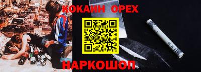 СК Берёзовский