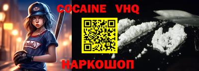mdma Беслан