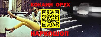 СК Берёзовский
