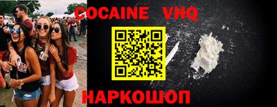 mdma Беслан