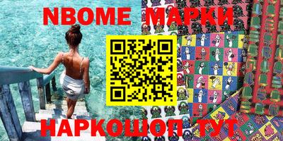 прущая мука Бийск
