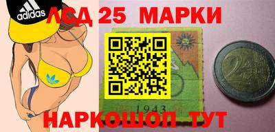 mdma Беслан