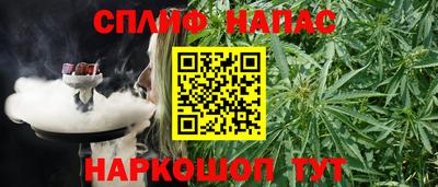 прущая мука Бийск
