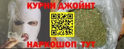 прущая мука Бийск