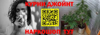 прущая мука Бийск