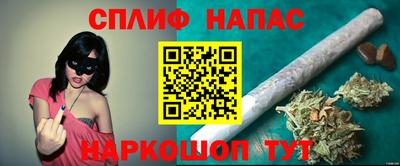 прущая мука Бийск