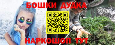 каннабис Железногорск