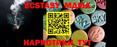 кристаллы Железноводск