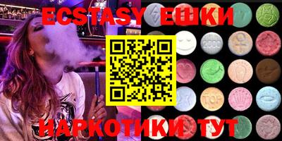 прущая мука Бийск