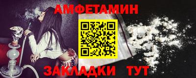 прущая мука Бийск