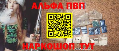прущая мука Бийск