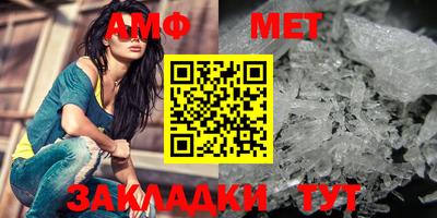mdma Беслан