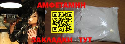 прущая мука Бийск