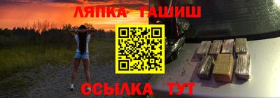 прущая мука Бийск