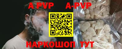 прущая мука Бийск