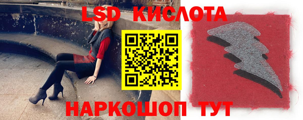 ЛСД экстази ecstasy Владимир