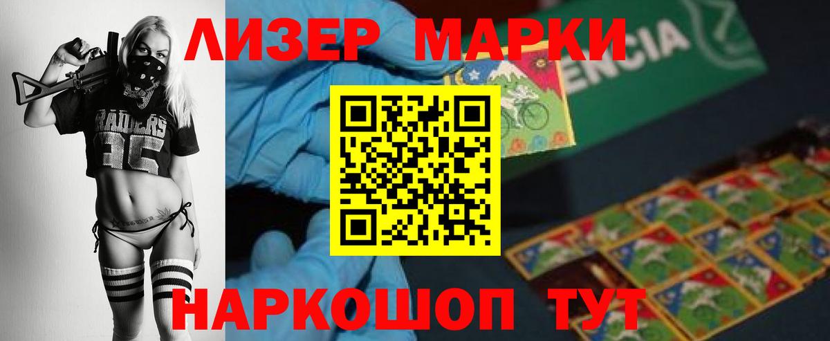 Владимир  ЛСД экстази ecstasy  LSD-25 экстази  LSD-25 экстази ecstasy  Вход с VPN 