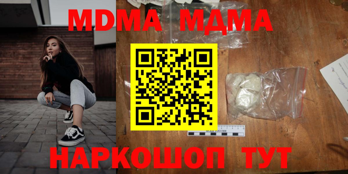 Владимир  ГАШИШ  Вход с VPN  МЕФ кристаллы  Где купить  Бошки Шишки 