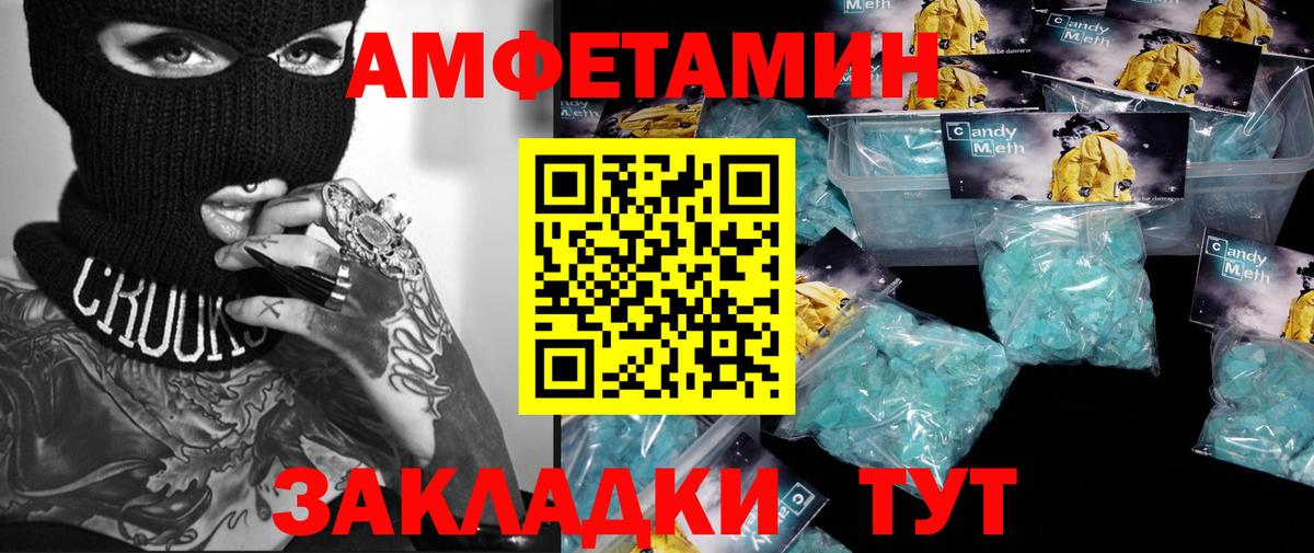 Первитин пудра Владимир